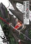 Rurouni Kenshin Ed.Kanzenban 02 | Ivrea Argentina