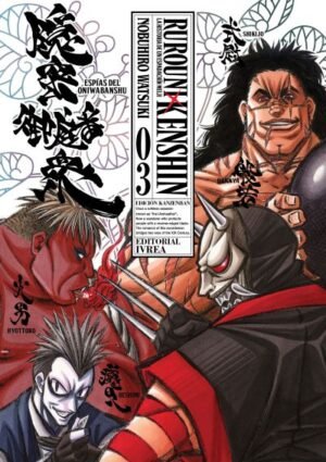 RUROUNI KENSHIN ED.KANZENBAN 03