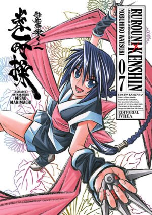 RUROUNI KENSHIN ED.KANZENBAN 07