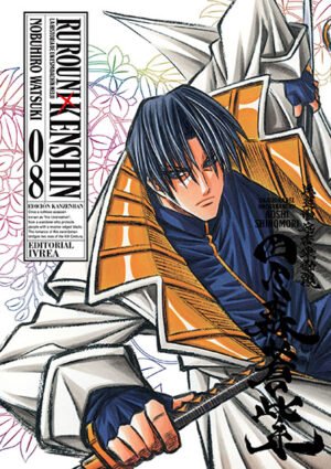 RUROUNI KENSHIN ED.KANZENBAN 08
