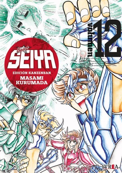 SAINT SEIYA ED. KANZENBAN 12