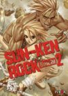 sunkenrock02.jpg Sun-Ken Rock 02 | Ivrea Argentina