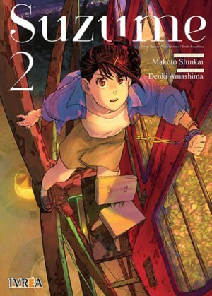 SUZUME 02