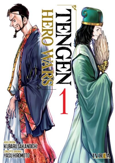TENGEN HERO WARS 01