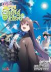 The Rising Of The Shield Hero 16 | Ivrea Argentina