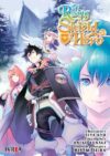 The Rising Of The Shield Hero 20 | Ivrea Argentina