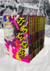 Jigokuraku Colección Serie Completa 13 Tomos | Ivrea Argentina