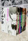 4-AKU-NO-HANA-SERIE-COMPLETA-11-TOMOS.jpg Aku No Hana Colección Serie Completa 11 Tomos | Ivrea Argentina