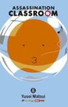 Assassination-Classroom-08.jpg Assassination Classroom 08 | Panini Argentina