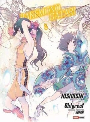 Bakemonogatari-08.jpg Bakemonogatari 08 | Panini Argentina