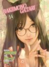 Bakemonogatari-14.jpg Bakemonogatari 14 | Panini México