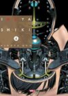 Inuyashiki-06.jpg Inuyashiki 06 | Panini México
