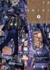 Inuyashiki-08.jpg Inuyashiki 08 | Panini México