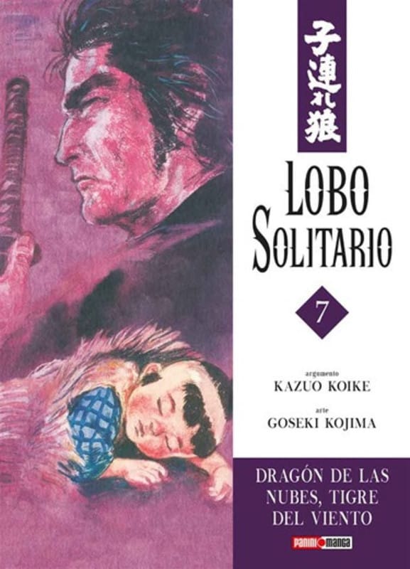 Lobo-Solitario-07.jpg Lobo Solitario (Lone Wolf) 07 | Panini México