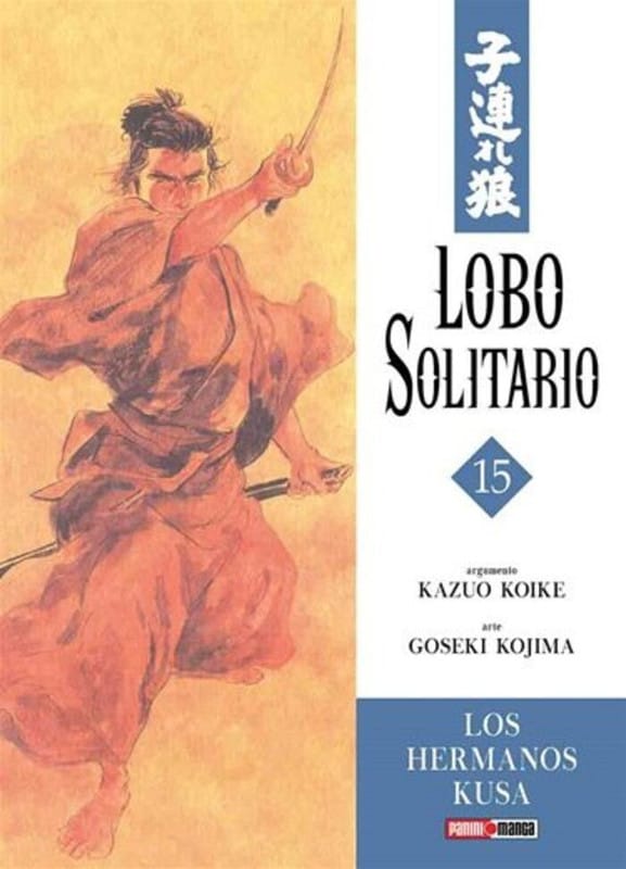 Lobo Solitario (Lone Wolf) 15 | Panini México