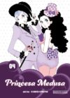 PRINCESA-MEDUSA-04-731x1024-1.jpg La Princesa Medusa 04 | Distrito Manga
