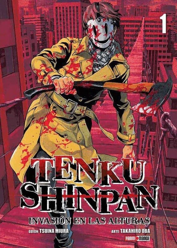 Tenku-Shinpan-01.jpg Tenku Shinpan 01 | Panini México