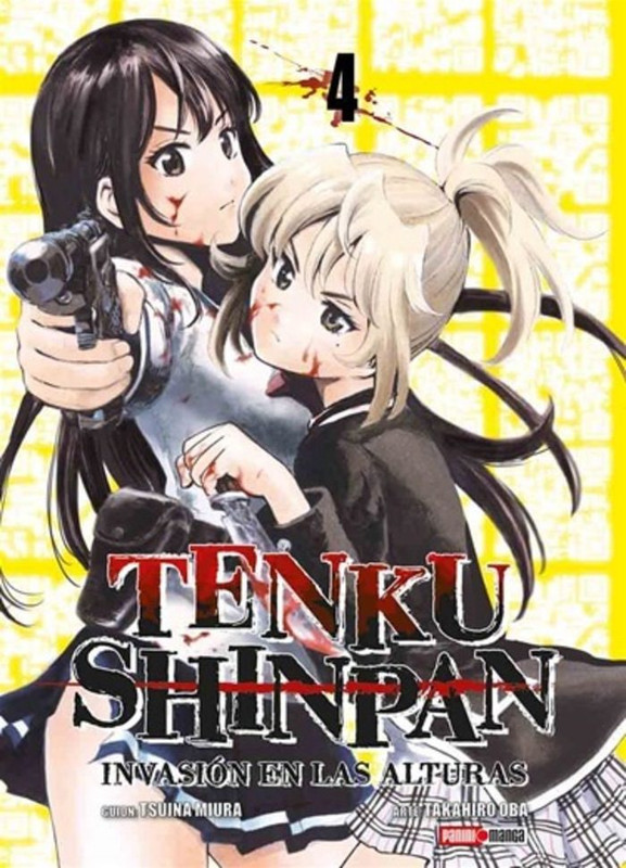 Tenku Shinpan 04 | Panini Argentina