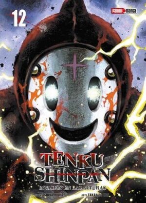 Tenku Shinpan 12 | Panini Argentina