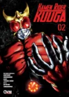 kamen-rider-kuuga-21-9b832390c699f81c9116512371617461-480-0.webp Kamen Rider Kuuga 02 | Ovni Press