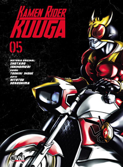 Kamen Rider Kuuga 05 | Ovni Manga