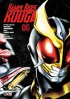 kuuga-vol61-3b9c31388902e1b99d16577738363607-480-0.webp Kamen Rider Kuuga 06 | Ovni Press