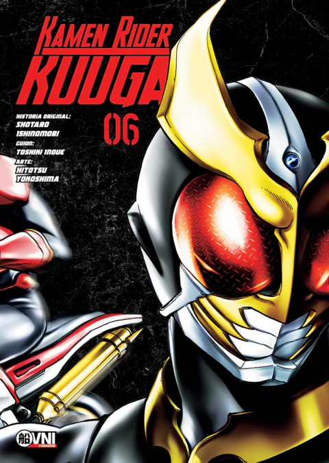 Kamen Rider Kuuga 06 | Ovni Press