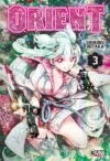 orient-3-sobrecubierta1-cc05ffcce655b7ecf416675121641840-480-0.webp Orient 03 | Ovni Press