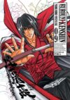 rurounikenshinkan09.jpg Rurouni Kenshin Ed.Kanzenban 09 | Ivrea Argentina