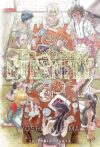 toyoureternity21.jpg To Your Eternity 21 | Ivrea Argentina