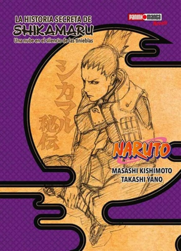 La-Historia-Secreta-de-Shikamaru-Naruto.jpg La Historia Secreta de Shikamaru (Naruto) | Panini Argentina