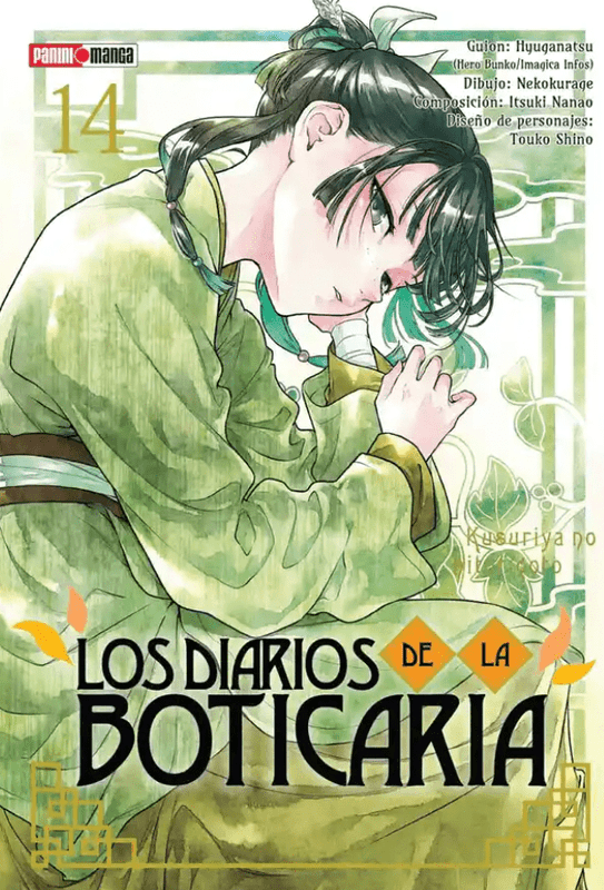 Los-Diarios-de-la-Boticaria-14.png Los Diarios de la Boticaria 14 | Panini Argentina