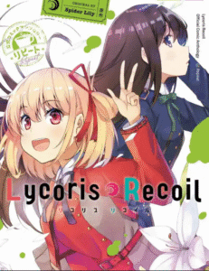 Lycoris-Recoil-Antology-Repeat-01.png Lycoris Recoil Antology Repeat 01 | Panini Argentina