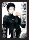 BLACK-BUTLER-KUROSHITSU-N-09.jpg BLACK BUTLER: KUROSHITSU N.09 | Panini México