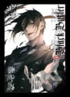 BLACK-BUTLER-KUROSHITSU-N-28.jpg BLACK BUTLER: KUROSHITSU N.28 | Panini México