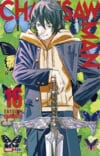 CHAIN-SAW-MAN-N-16.jpg CHAIN SAW MAN N.16 | Panini México
