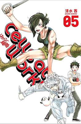 Cells at Work 05 | Utopia Manga