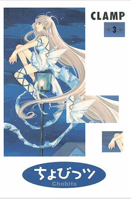 Chobits 03 | Utopia Manga