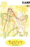 Chobits 08 (Ultimo Tomo) | Utopia Manga