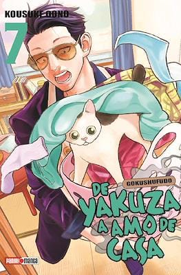 DE YAKUZA A AMO DE CASA N.07 | Panini México