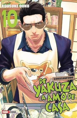 De-yakuza-a-amo-de-casa10.jpg DE YAKUZA A AMO DE CASA N.10 | Panini México
