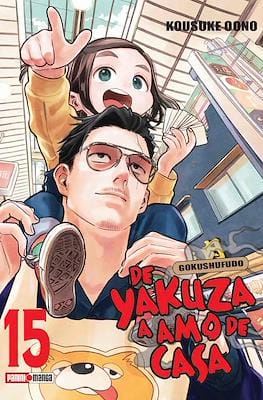 DE YAKUZA A AMO DE CASA N.15 | Panini México