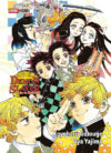 Demon-Slayer-Kimetsu-no-Yaiba-La-flor-de-la-felicidad.jpg DEMON SLAYER NOVELA LA FLOR DE LA FELICIDAD | Panini México