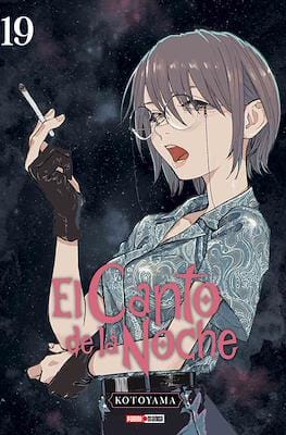 El-Canto-de-la-Noche19.jpg EL CANTO DE LA NOCHE N.19 | Panini México