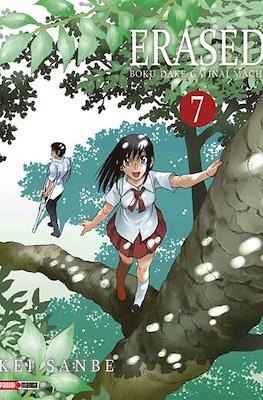ERASED N.07 | Panini México