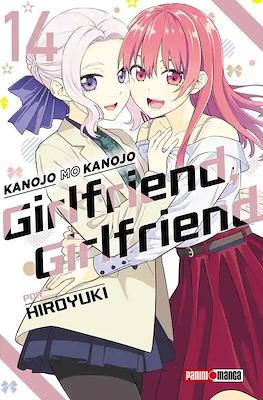 GIRLFRIEND, GIRLFRIEND N.14 | Panini México