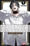GOKURAKUGAI N.04 | Panini México