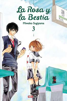HANA NI KEDAMONO N.03 | Panini México