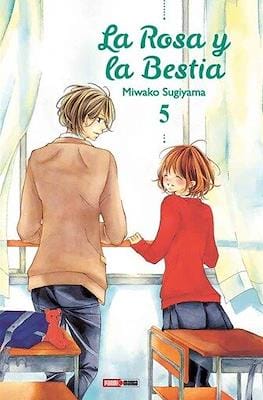 HANA-NI-KEDAMONO05.jpg HANA NI KEDAMONO N.05 | Panini México