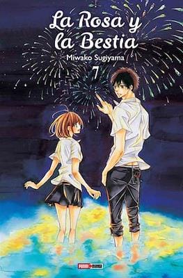 HANA-NI-KEDAMONO07.jpg HANA NI KEDAMONO N.07 | Panini México